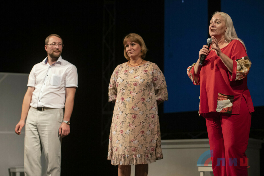 Ярославский театр драмы представил в Луганске спектакль “Предстоящее событие”
